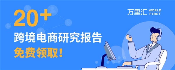 2021墨西哥电商销售额增长27%， 沃尔玛将新建大型配送中心