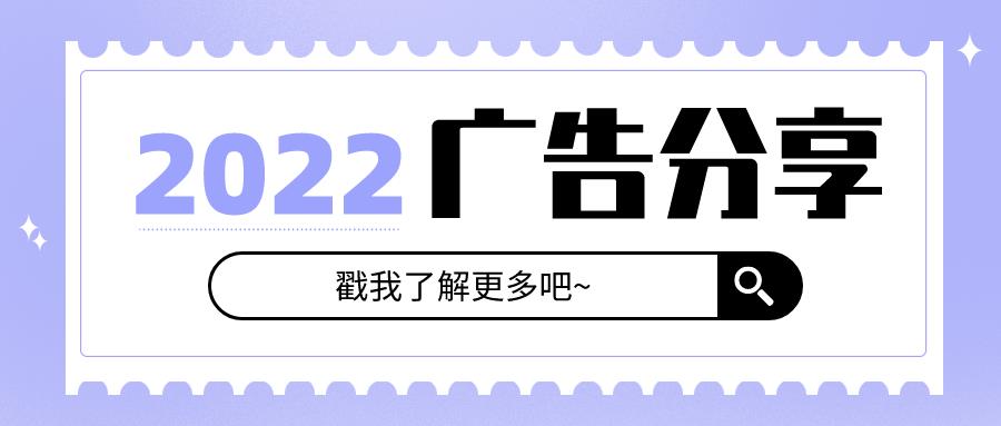 亚马逊CPC盈利模型与花费分析控制跟踪表（晓生2022版可下载使用）-亚马逊运营边缘化，对cpc和产品权重提高必备工具，简直神器