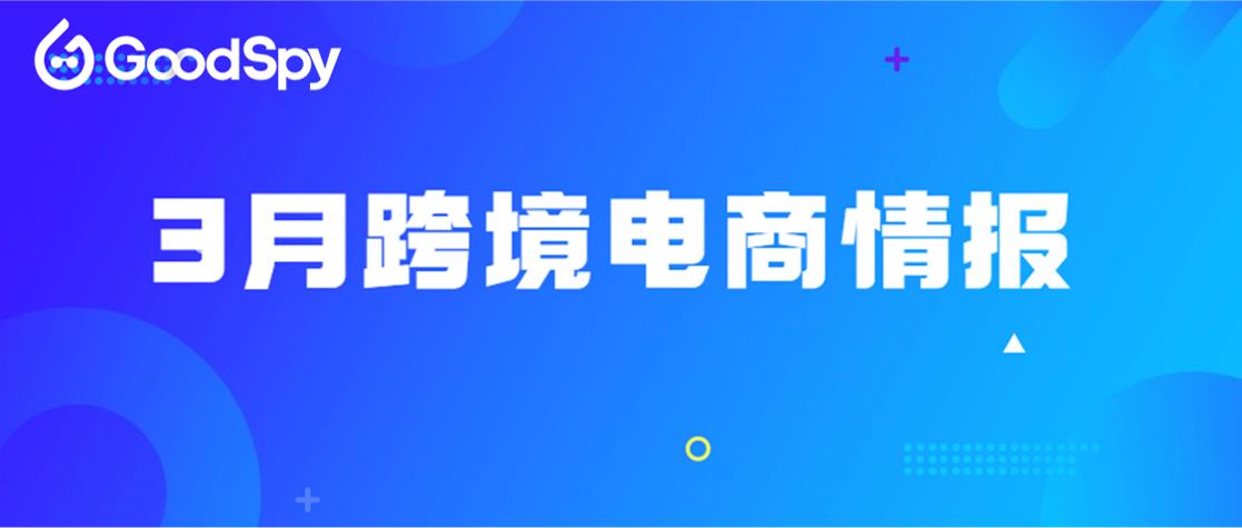 3月印度市场冲进买量榜前十，春季运动、户外类和节日类产品增多