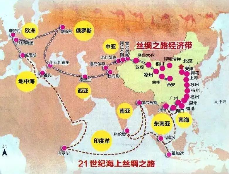 辰海集團出席“一帶一路”產(chǎn)業(yè)合作與企業(yè)風(fēng)險防范公益講座（第三期）