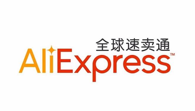 商家必看，2022跨境电商怎么做？速卖通峰会，今年要重点做这三件事！