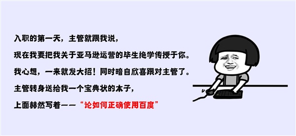 不要再漫无目的分析竞品了，从这些维度出发，做出差异化！超越竞品，收好这篇干货