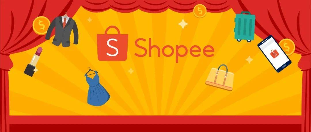 Shopee 6.6大促备战中! 东南亚5大市场预测40个火热SKU, 上演爆单盛典