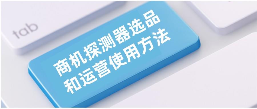 不用软件，还可以计算品牌垄断，亚马逊Opportunity Explorer的使用，可查亚马逊搜索需求的变化