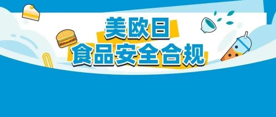 “中国黑马”茶叶热销海外，亚马逊政策详解，合规才能抢占C位！