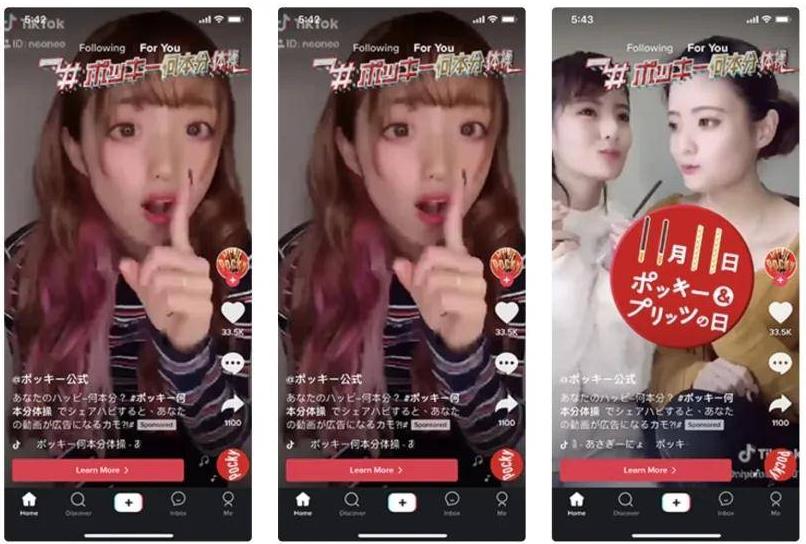 新人小白如何入局TikTok？5点技巧教你写出爆款文案