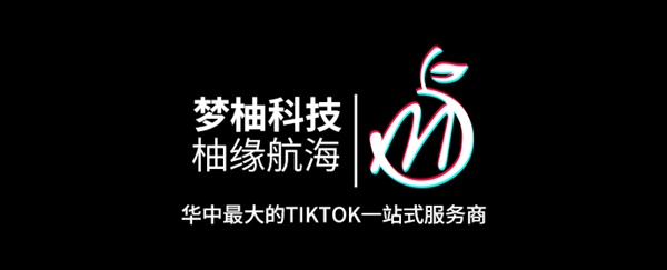 新手该如何运营tiktok账号？