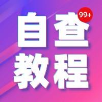 注册了EPR还被罚款20万欧？你买的包装法靠谱吗？