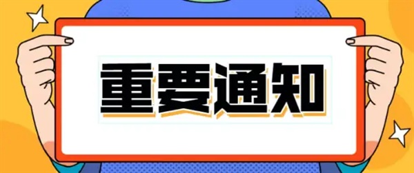 重要通知！！！严查重罚：澳大利亚含纽扣电池产品安全新标准本月将强制实施，火速了解！