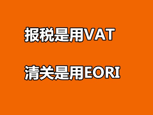 关于VAT、E0RI、IEN、C79、C88那些事