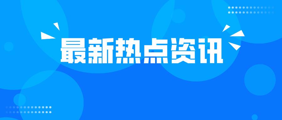 欧盟Type-C新政，对中国的千千万万个跨境卖家有什么影响？