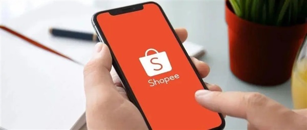 做shopee要不要找代运营，如何判断一家代运营是否靠谱呢