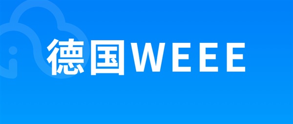 停售+罚款10万！亚马逊新规，这些卖家要在10月前注册！