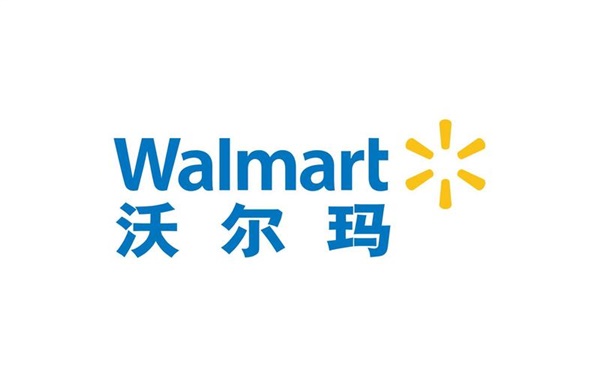 Walmart沃尔玛验厂社会责任（ES）审核清单