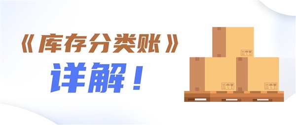 亞馬遜即將替換這6張F(tuán)BA庫存報(bào)告，你做好準(zhǔn)備了嗎！