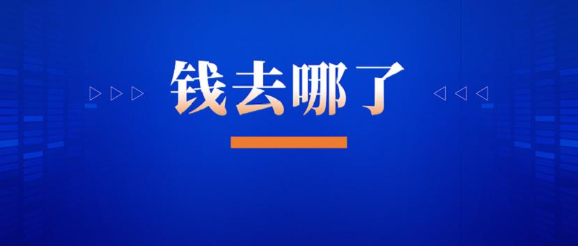 亚马逊财务如何计算利润？看完你就清楚了！