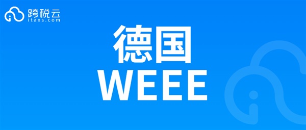 停售+罚款10万！亚马逊新规，这些卖家要在10月前注册！