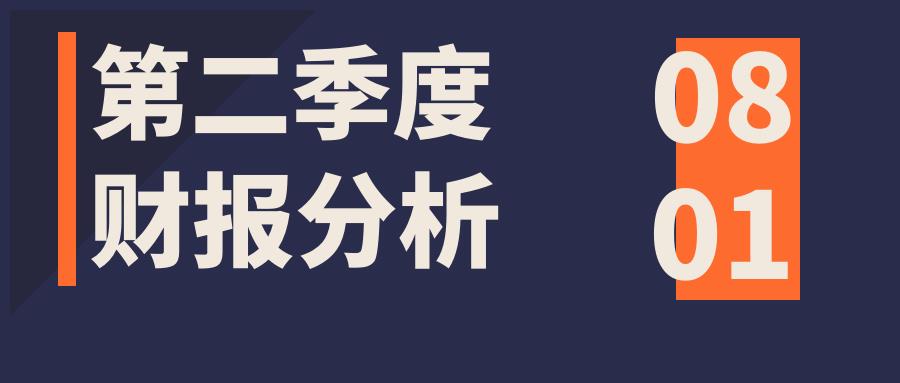 敏哥：亚马逊公布Q2财报，连续两个季度出现亏损！股价却不降反升？