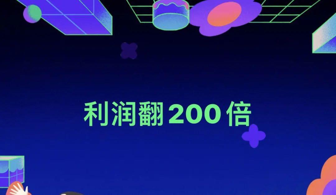 赚爆！天津亚马逊大卖合同回款17亿美金