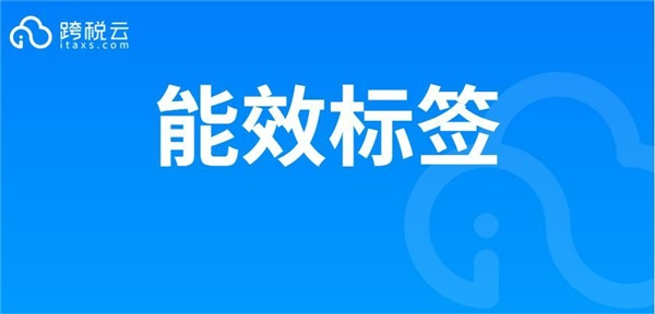 警惕！最新法规已落地，这些产品将被强制下架！