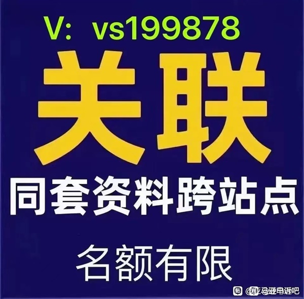 亚马逊店铺被陌生店铺关联了申诉好几次亚马逊回复都是一样的怎么办？