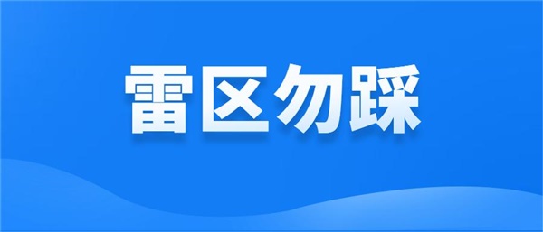 賣家慘遭