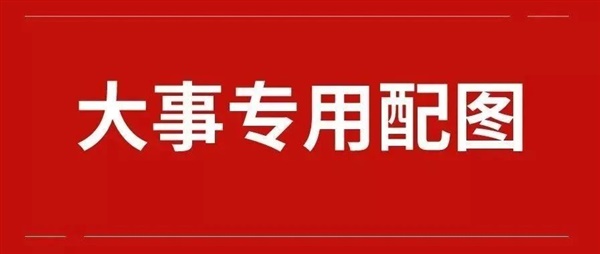 速看！亚马逊全球开店全球峰会精华总结，2023年，卖家需注意什么？