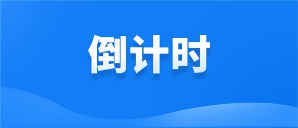 重要！亞馬遜將上線新功能，申請(qǐng)時(shí)間僅剩2個(gè)月！