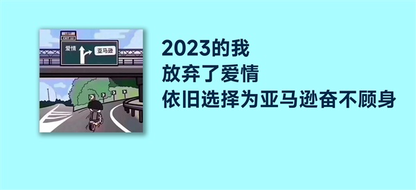 月薪高的亚马逊运营操盘手，每天都在做什么？