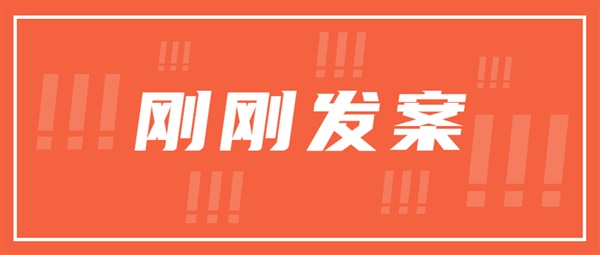 惊讶！大批店铺面临下架，这些常见商品竟然也注册了专利？