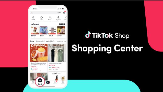 TikTok Shop大动作：商城功能全面登陆东南亚，跨境商家的一级流量来了