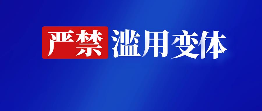 大卖合并变体被罚60万美金！怎么回事？