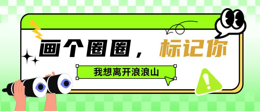 网传亚马逊官方将标记“高退货率”产品！勿慌！消息真假难辨