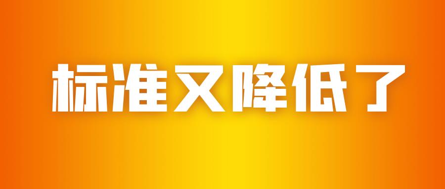 沃爾瑪放寬最新賣(mài)家入駐標(biāo)準(zhǔn)！開(kāi)始瘋狂擴(kuò)張！