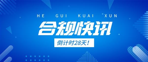 下架移除！收到亚马逊邮件的卖家务必完成这项合规操作！