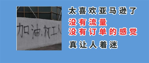 80%新手卖家都容易犯的一个细节错误， 销量下滑往往是这个原因！