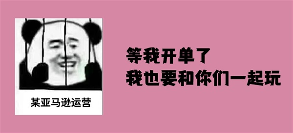 亚马逊品牌分析功能全解析，一个卖家不能忽略的强大的数据工具！