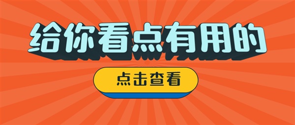 卖家速进！90天研究完500+品牌名，总结出的「商标取名十步法」