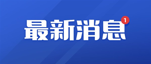 緊急！這項(xiàng)官費(fèi)4月1日開(kāi)始上漲，3月份注冊(cè)即可省2000港幣！