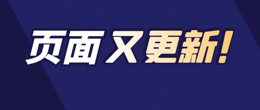 亞馬遜“新型關(guān)聯(lián)標(biāo)準(zhǔn)”，以致大批賣家賬號(hào)被封！