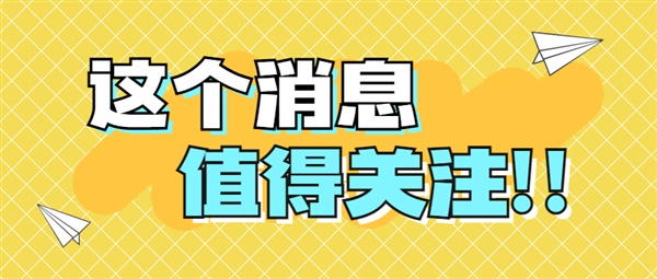 重磅！欧盟新规出台，出口欧盟所有商品都要指定欧代？