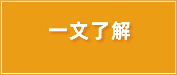 还在为使用证据烦恼？美标注册前一定要先了解这些！（收藏帖）