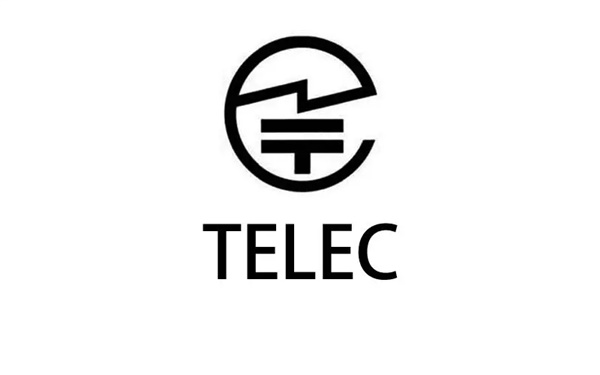 無線話筒申請做TELEC認(rèn)證
