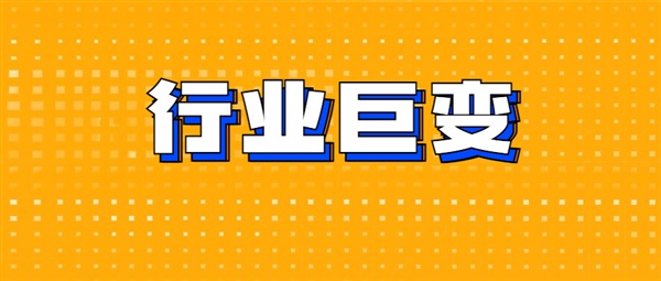 月薪12万！深圳大卖重金招ChatGPT人才，每年上架30万SKU