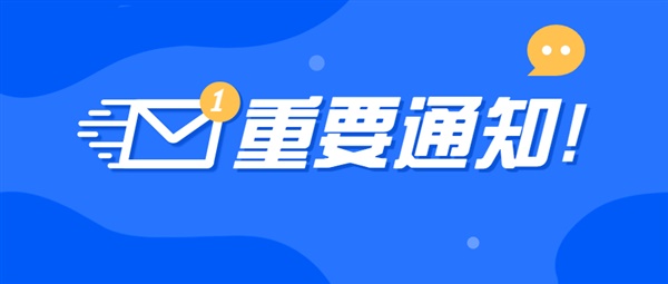 德國(guó)WEEE下號(hào)難？應(yīng)對(duì)方法來(lái)了！（內(nèi)附福利）