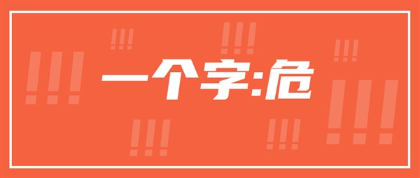 销量为0？大批卖家或将遭遇「销量暴跌」，未完成这项合规的卖家小心