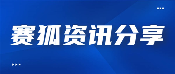 亚马逊日本站将修改这一帮助页面 