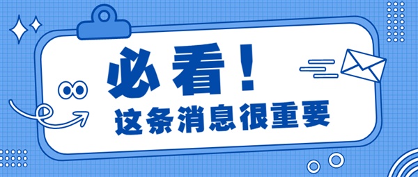 罚款！扣押！欧洲这4个国家最新政策已正式落地