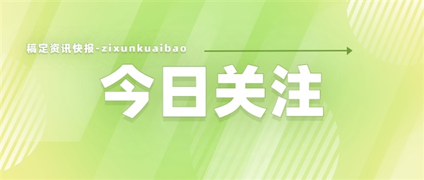 新政：香港税局宣布取消零申报，卖家如何应对？