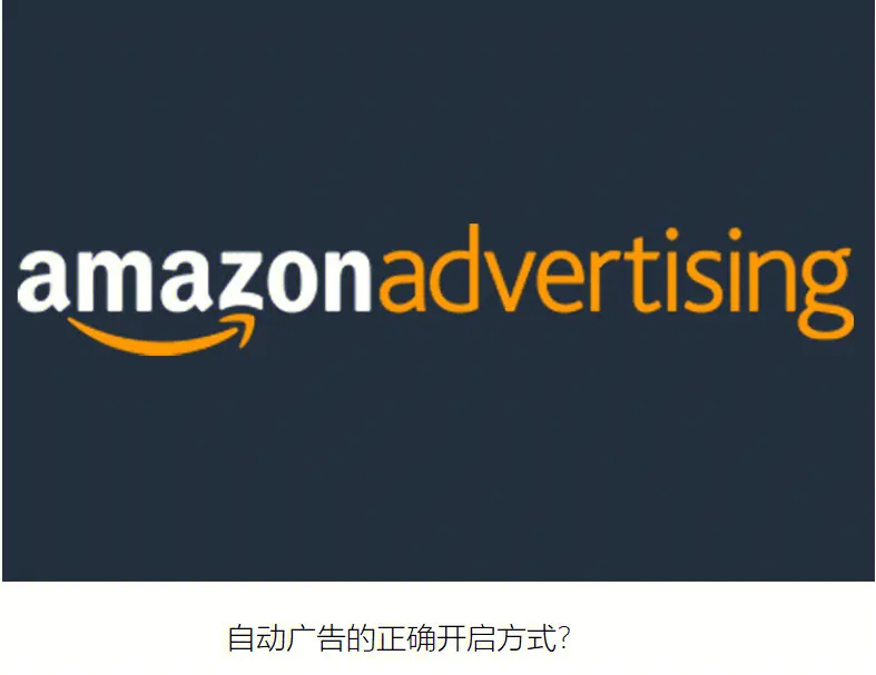 为什么要从自动广告里面选词出来投放手动广告？